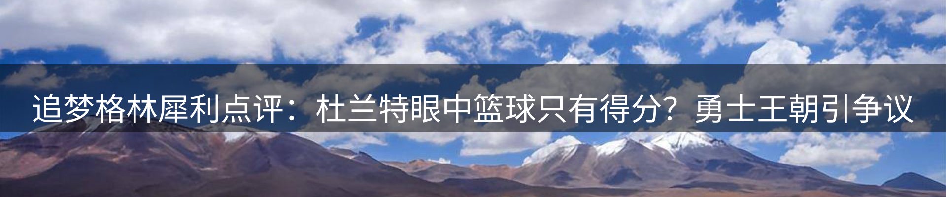 新闻动态
